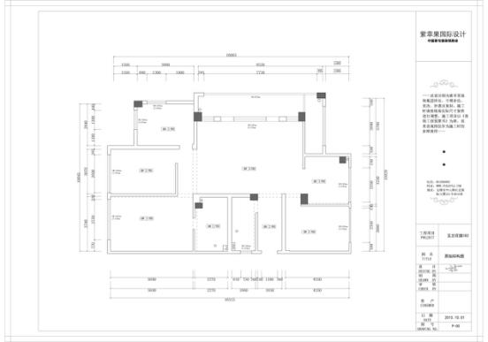 無錫紫蘋果裝飾