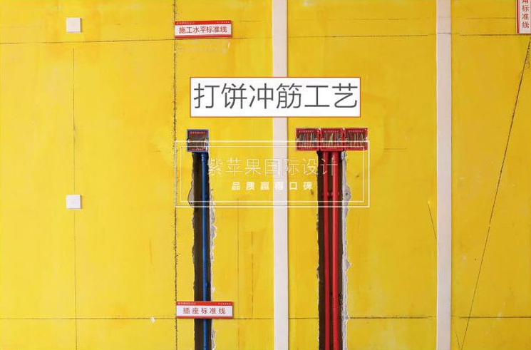 無錫紫蘋果裝飾 (6).jpg