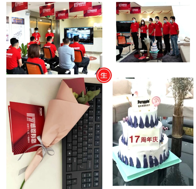 無錫紫蘋果裝飾