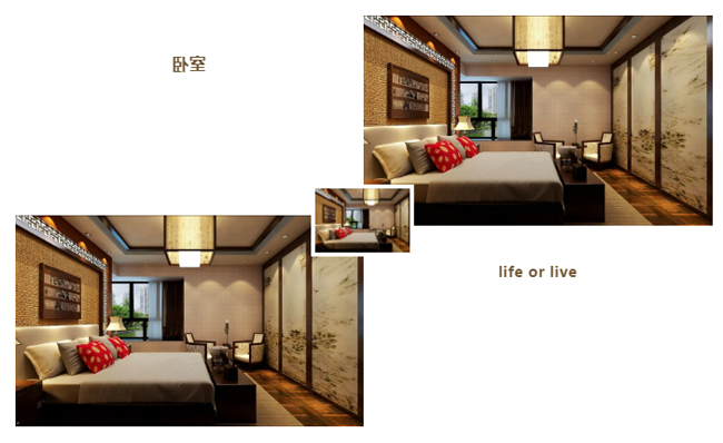 新中式裝修案例 新中式裝修案例